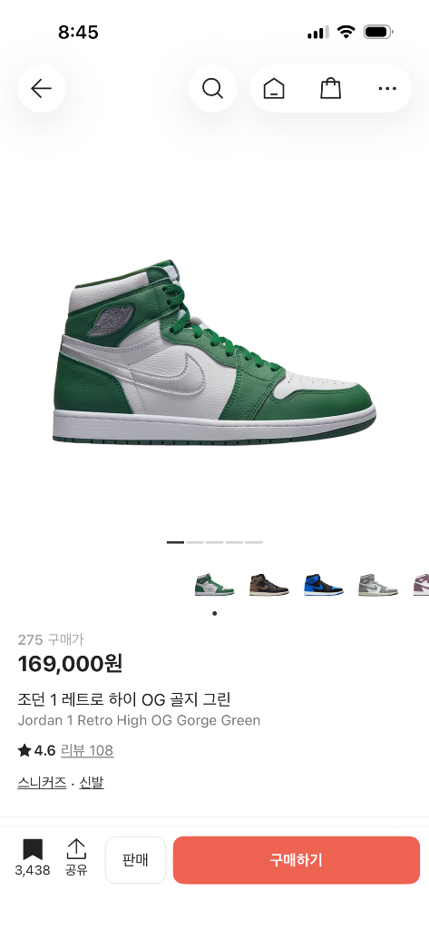 나이키 에어 조던 1 레트로 하이 OG 그린 285 이미지