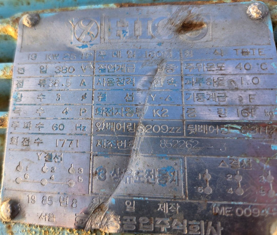 산업용 배관펌프--1