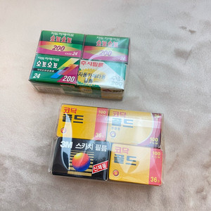 8개일괄) 코닥 후지 3M 빈티지 카메라 필름