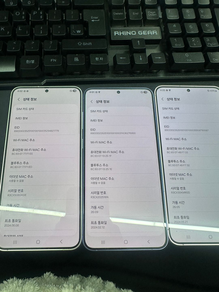 삼성 갤럭시 S24 플러스 256GB 실버,퍼플,옐로우--1