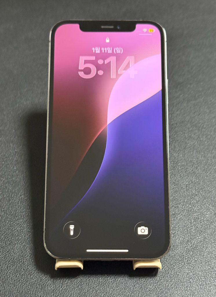 아이폰12프로 그래파이트 256gb--1