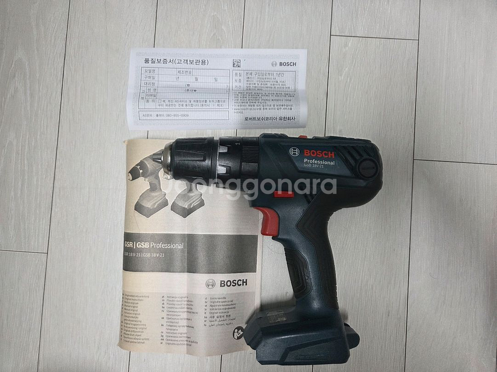 보쉬 정품 해머드릴 gsb 18v-21 gsr18v-60c 배터리 3.0 5.0 6.0 충전기--1