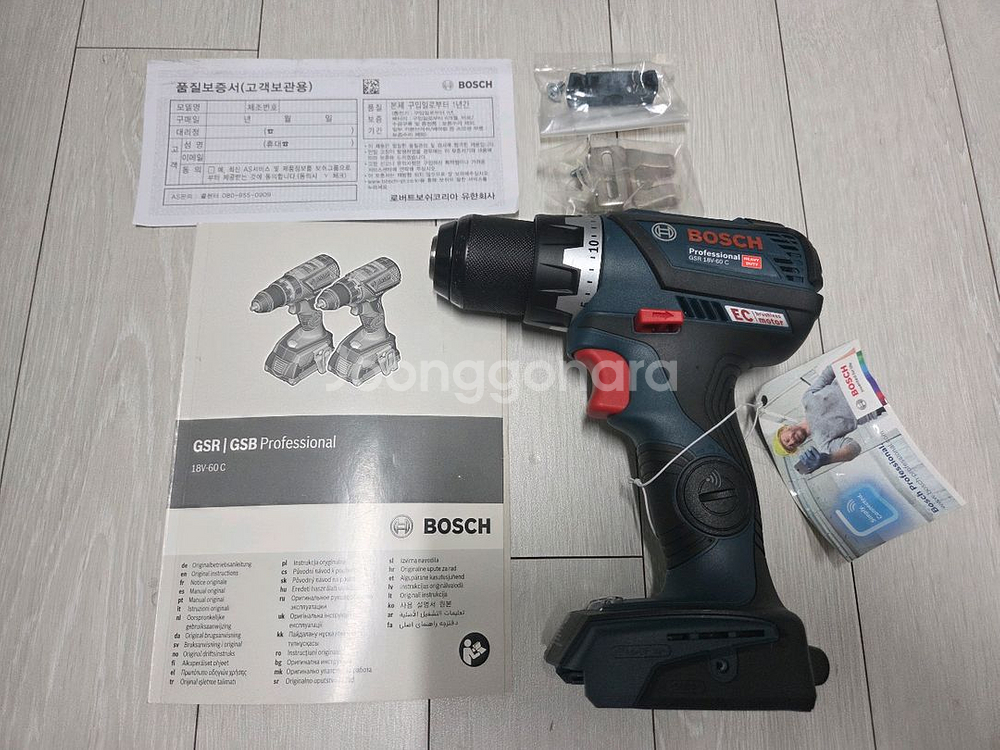 보쉬 정품 해머드릴 gsb 18v-21 gsr18v-60c 배터리 5.0 3.0 6.0 충전기--1
