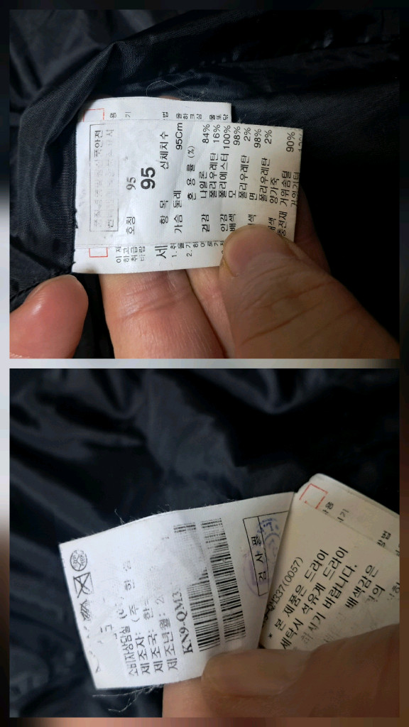 시스템옴므 남성 패딩 구스다운자켓 90~날씬95(슬림핏) 이미지