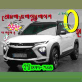 [쉐보레] 트레일블레이저 타실분 1899-7445(중 이미지