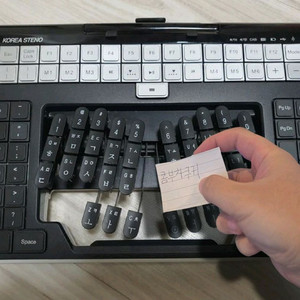 스마트 CAS 속기 키보드 풀세트입니다. 이미지