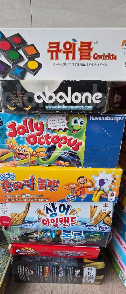 아이들용 보드게임 세트--2