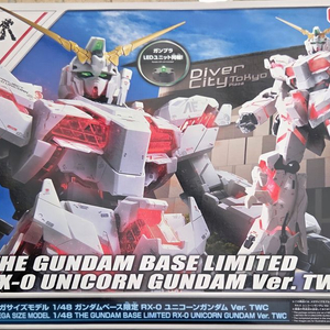 메가사이즈 유니콘 TWC 미개봉 이미지