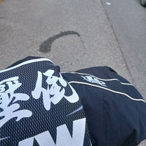 압도 L사이즈 반팔 바지 바람막이 다사요 이미지