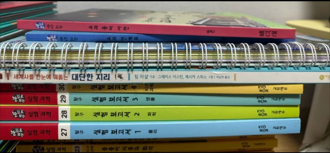 교원 눈으로 보는 실험과학 전집 (1~30권)과 현미경 거의 새책--1