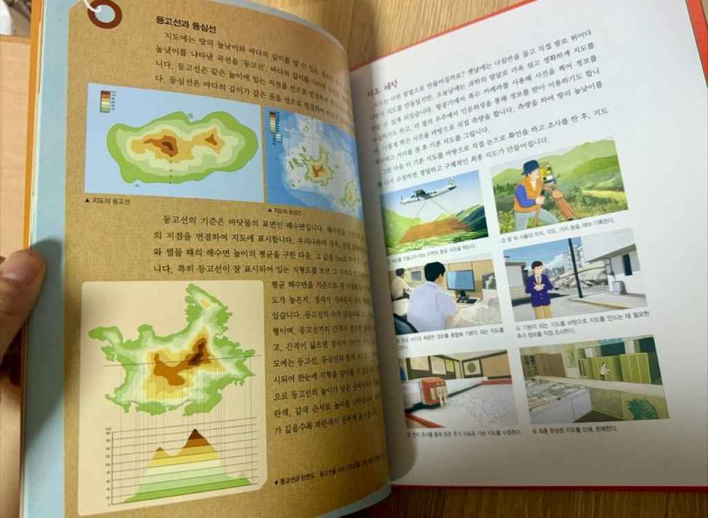 교원 눈으로 보는 실험과학 전집 (1~30권)과 현미경 거의 새책--2