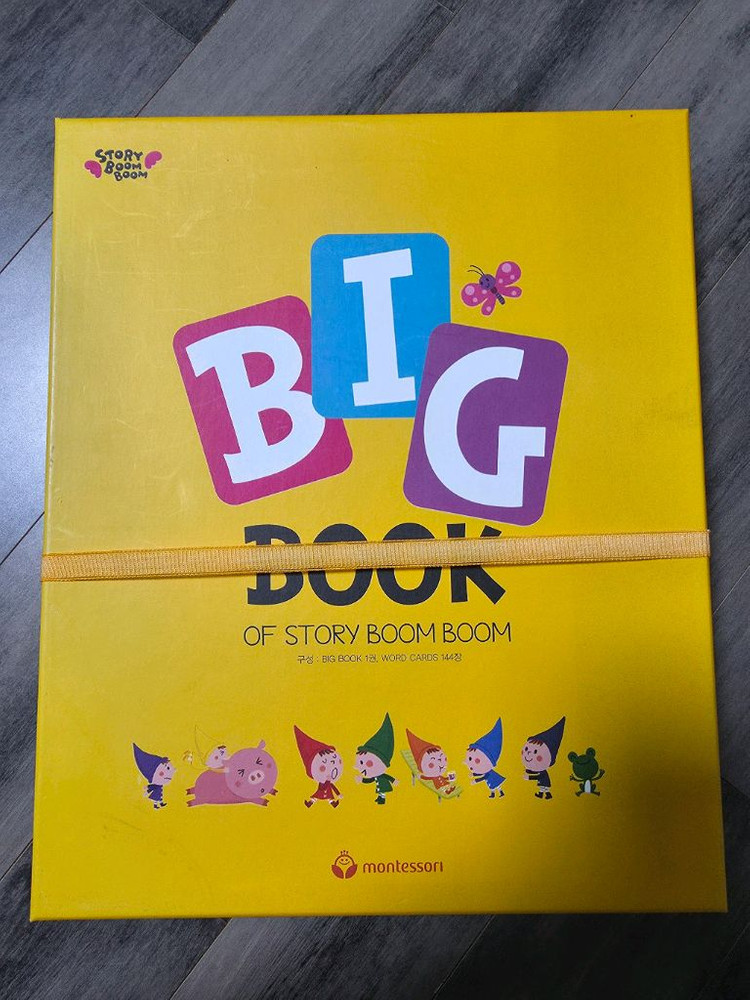 (새상품급) 몬테소리 스토리붐붐 전집 + 사운드펜--7