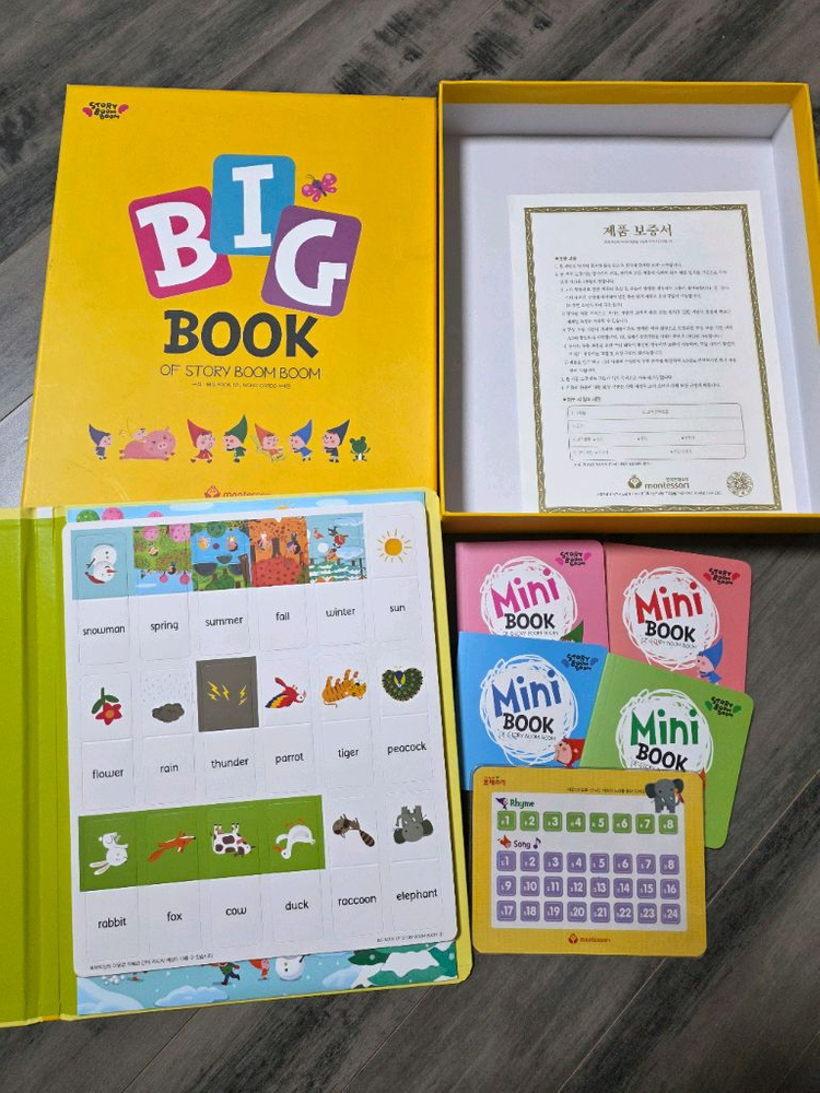 (새상품급) 몬테소리 스토리붐붐 전집 + 사운드펜--8