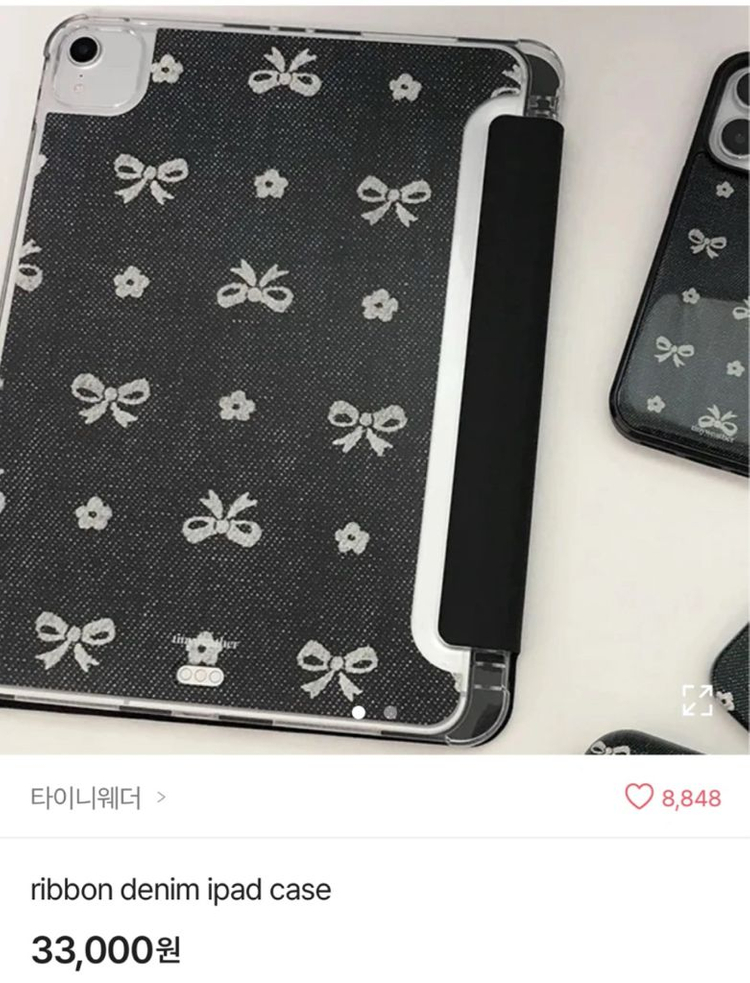 아이패드 케이스 급처 이미지