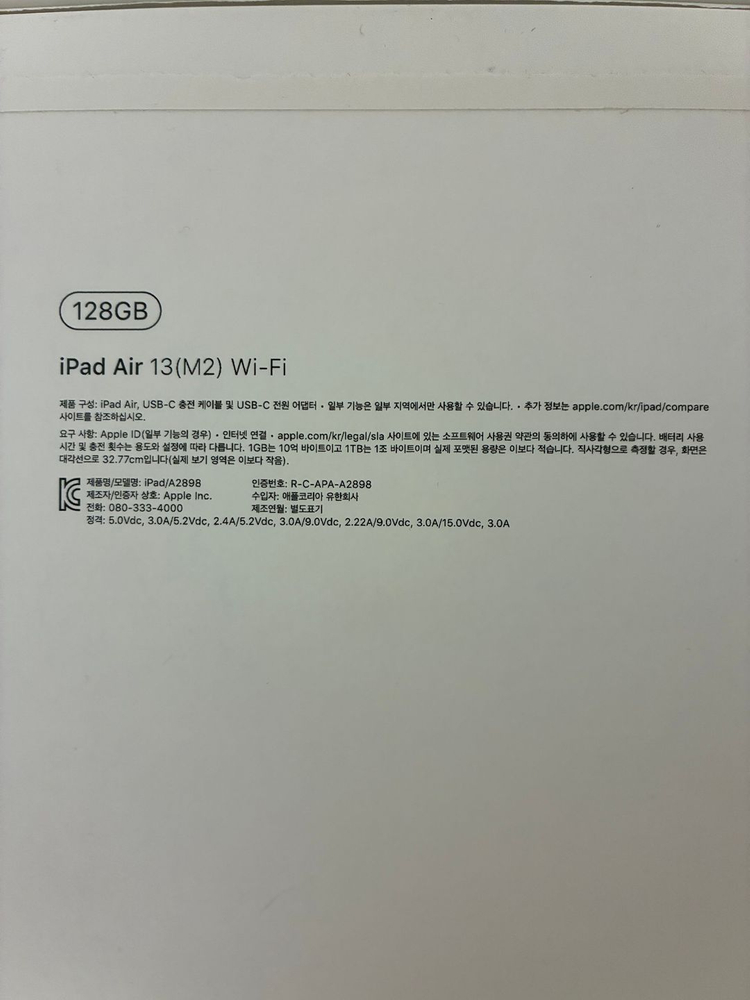 아이패드 Air 13 (M2) 128GB Wi-Fi 이미지
