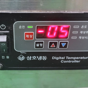 정육 숙성 반찬 케잌 베이커리 냉동냉장 겸용 쇼케이스 저온콤프 주문재작품 선반높낮이조절