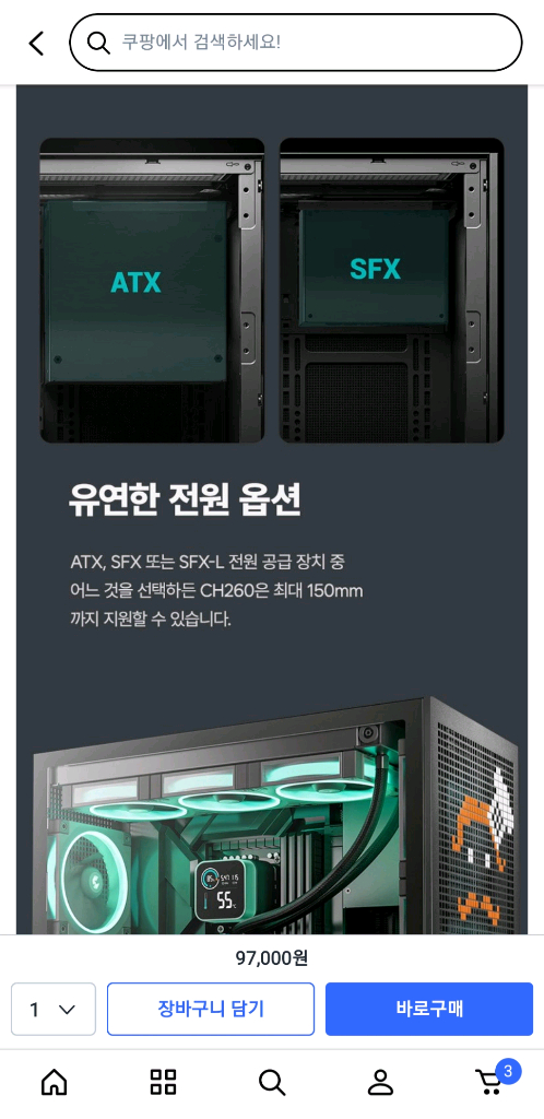 DEEPCOOL CH260 컴퓨터 PC 케이스--2