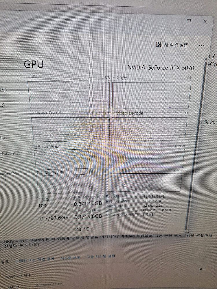 게임용 컴퓨터 본체 PC 9800x3d RTX 5070 아이온2 배그 GTA5 데스크탑--6
