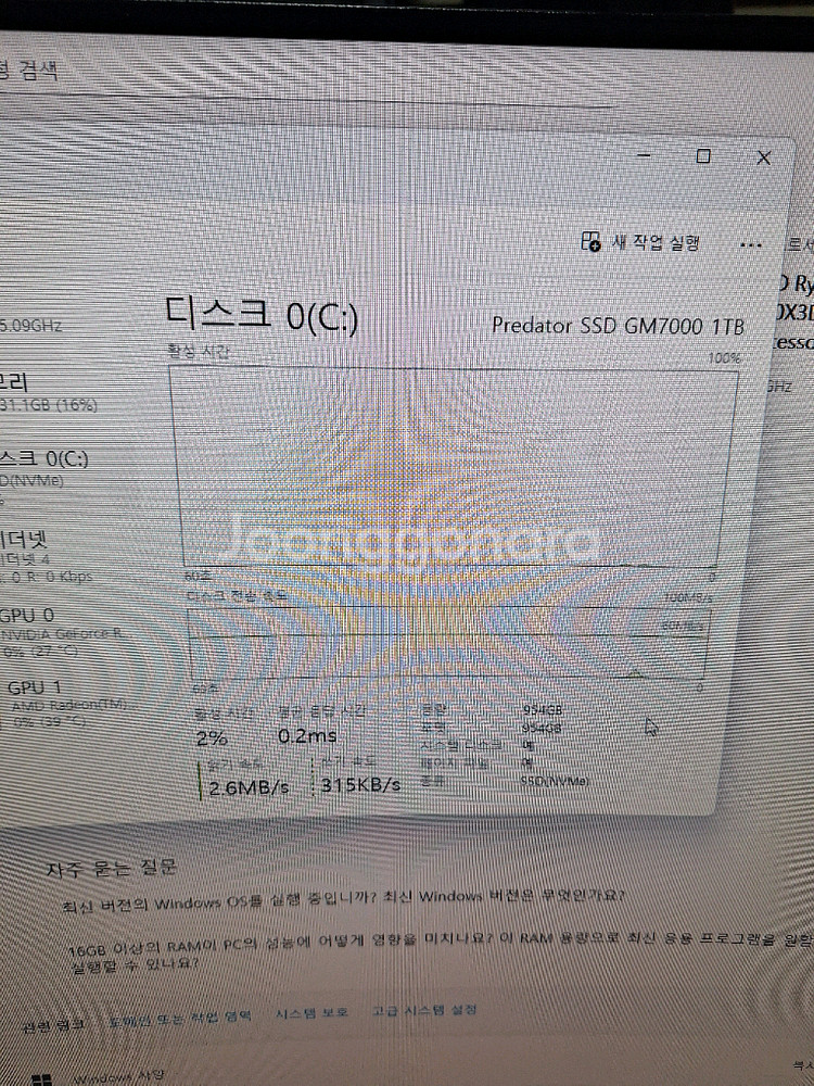 게임용 컴퓨터 본체 PC 9800x3d RTX 5070 아이온2 배그 GTA5 데스크탑--7