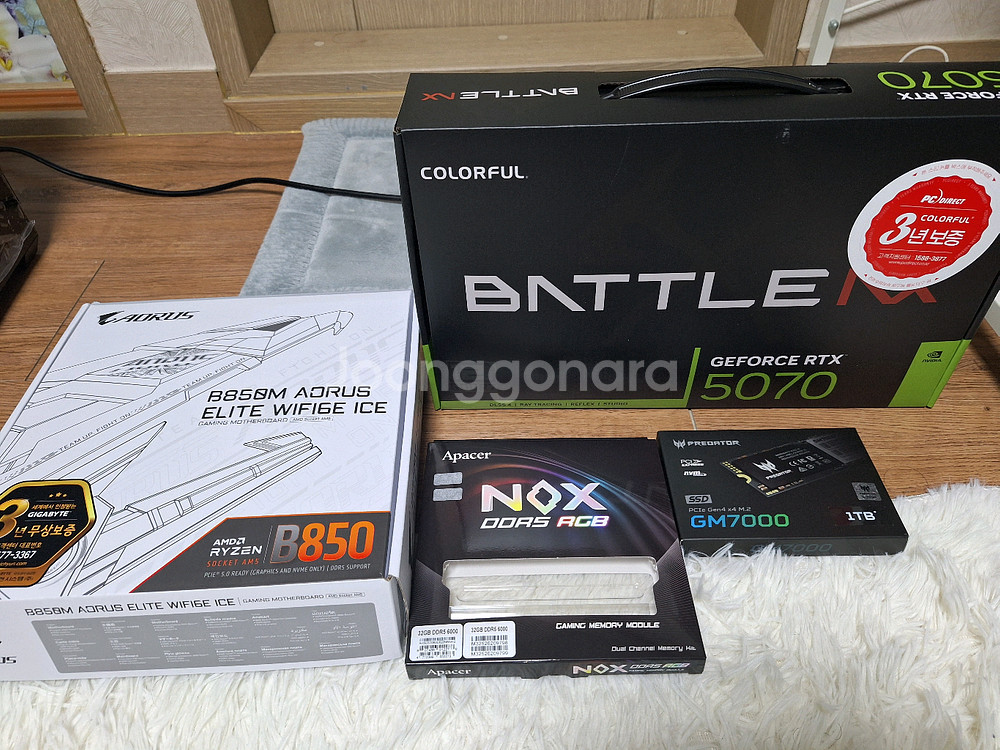 게임용 컴퓨터 본체 PC 9800x3d RTX 5070 아이온2 배그 GTA5 데스크탑--9