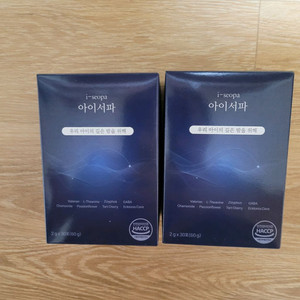 아이서파 2박스 세트