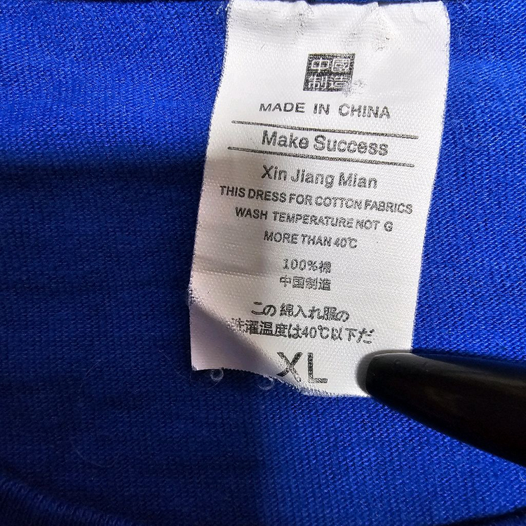 싸이 흠뻑쇼반팔티 100사이즈 이미지