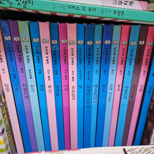 웅진 비주얼박물관 전권