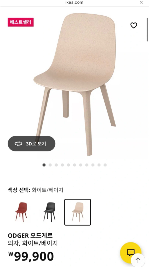 오크 원목 식탁(1600*800) + IKEA 오드게르 의자 세트--7