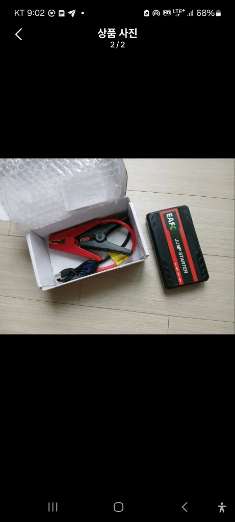 EAF 점프스타터 새상품 이미지