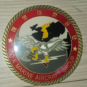 대한해병대 항공단 기념코인 세트