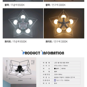 아이방등 안방등 거실등 인테리어등