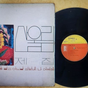 아이돌 LP 레코드 이미지