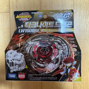 메탈베이블레이드 제로G 다크나이트 드래곤 새상품 판매합니다