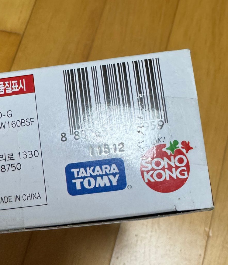 메탈베이블레이드 제로G 다크나이트 드래곤 새상품 판매합니다--2