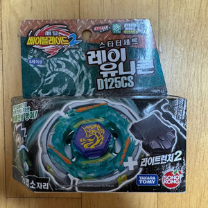 메탈베이블레이드 레이 유니콘 새상품 판매합니다