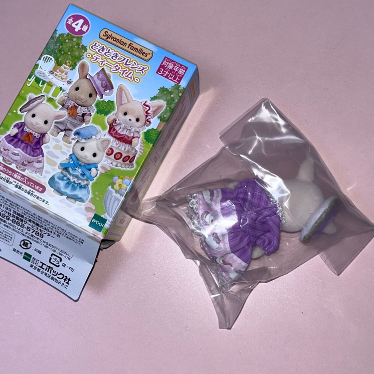 실바니안 두근두근 티타임 쿠지 양 미개봉--1