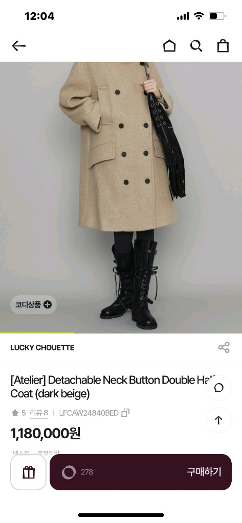 럭키슈에뜨 백화점 정품--1