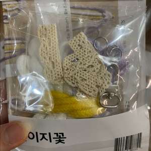 민화샵 마크라메 데이지꽃 키링 DIY 이미지