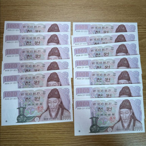 옛날 천원(2차 구권) 미사용 신권 연속권 13장 이미지