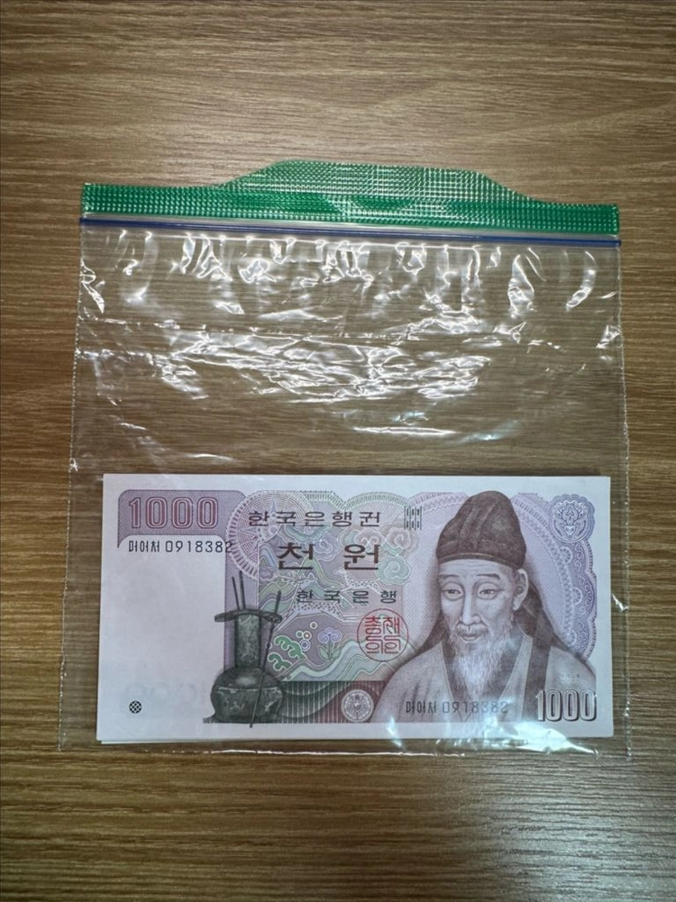 옛날 천원(2차 구권) 미사용 신권 연속권 13장 이미지