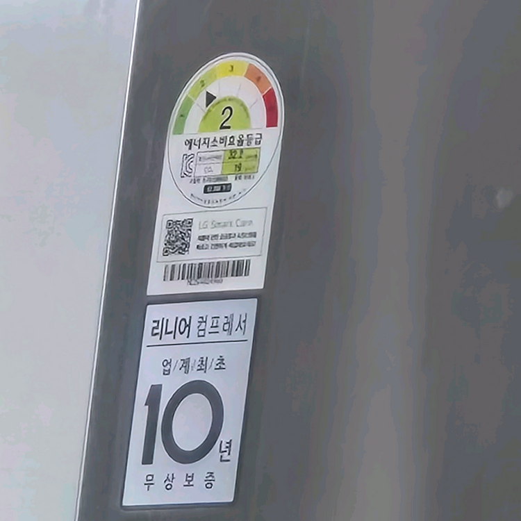 LG디오스 4도어 냉장고--1