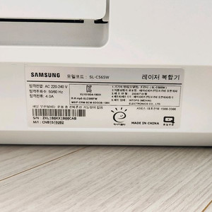 삼성 SL-C565W 컬러 레이저 복합기 이미지