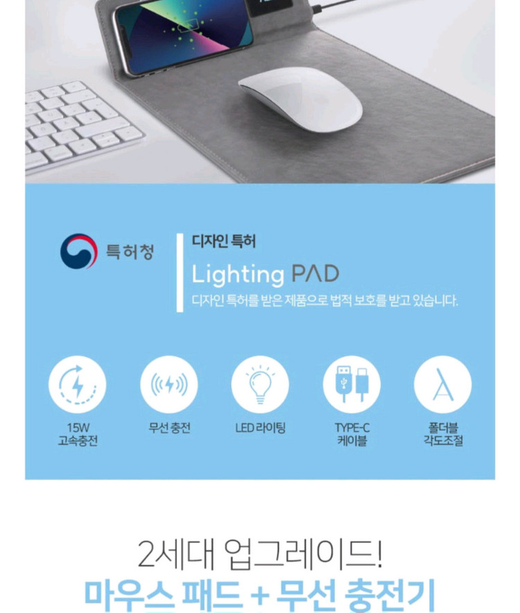 ALIO 2세대 15W 무선 고속 충전 마우스 패드 라이팅패드 마우스패드--1