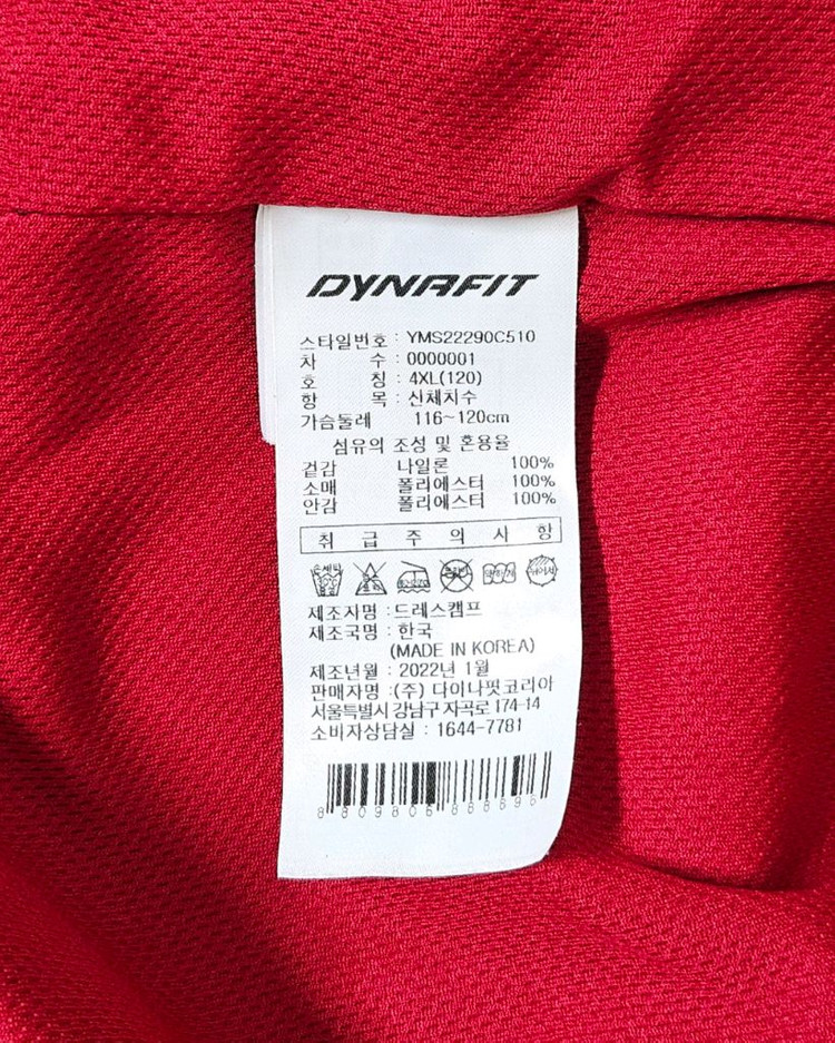 [120] SSG랜더스 다이나핏 춘추자켓(잠바, 점퍼)--4