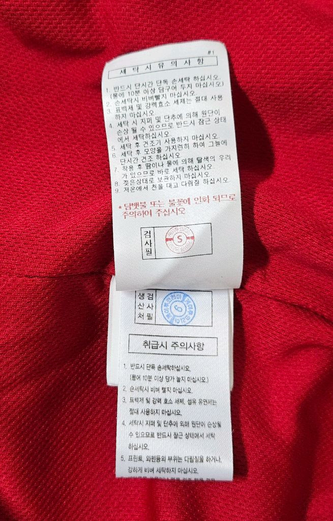 [120] SSG랜더스 다이나핏 춘추자켓(잠바, 점퍼)--5