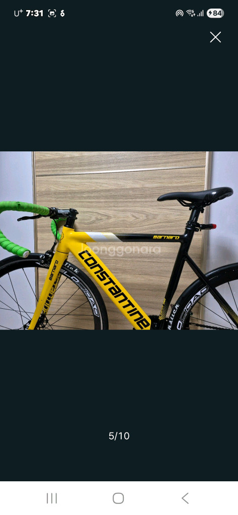 2018콘스탄틴 버나드 픽시 자전거--4