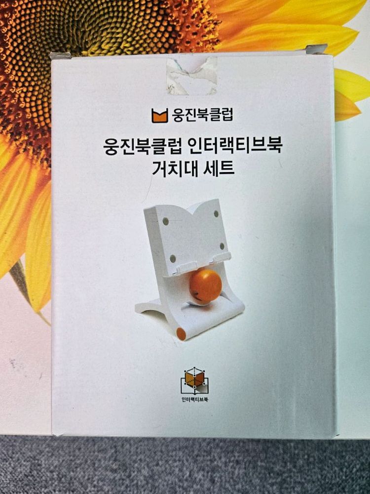 웅진 인터랙티브북 마커세트(원리가보이는과학)--2