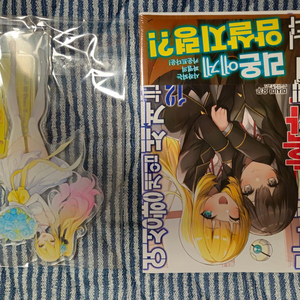 여성향게임세계는모브에게가혹한세계입니다 12 AGF특별판