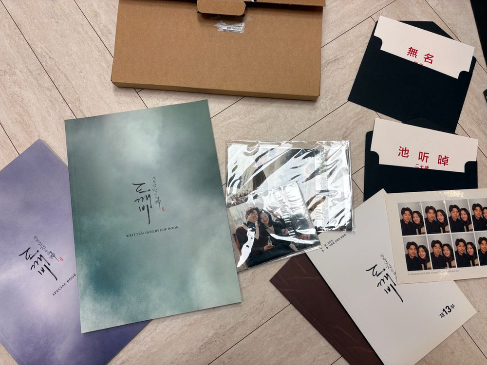 도깨비 dvd 이미지