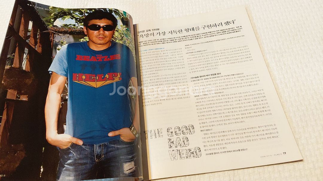 2008 필름2.0 놈놈놈 송강호 정우성 이병헌 각자의 커버스토리--2